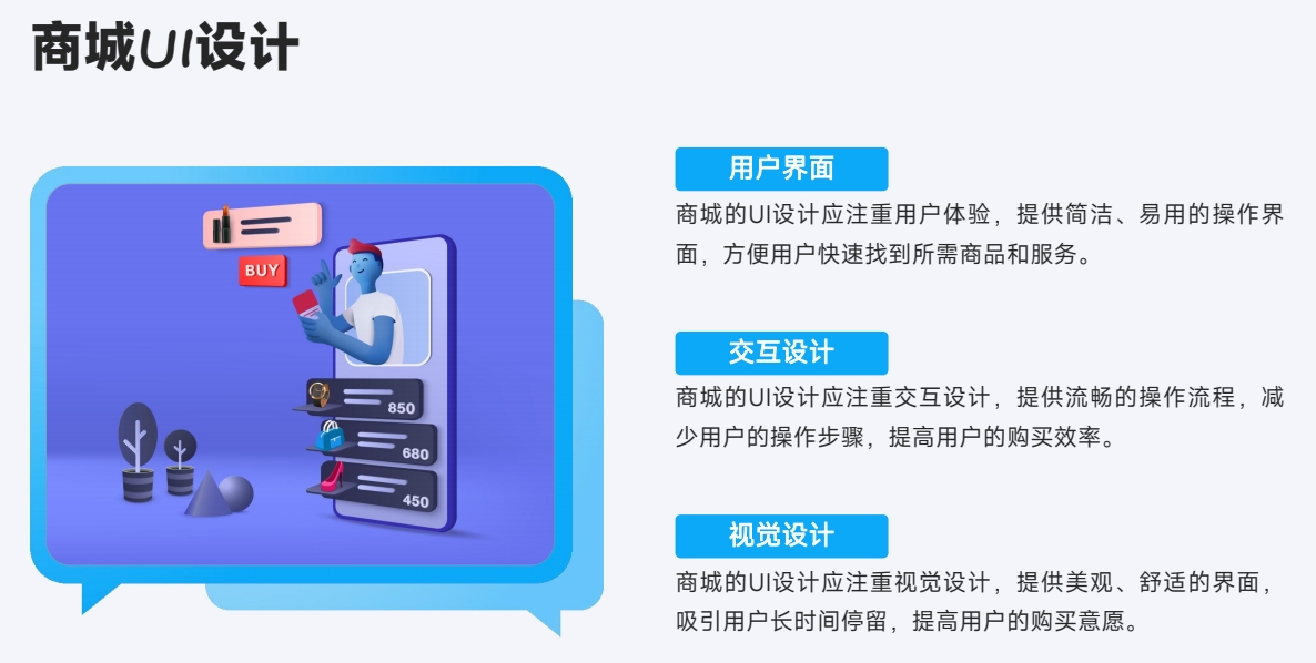 北京麦蒙科技b2b2c商城系统介绍15.png