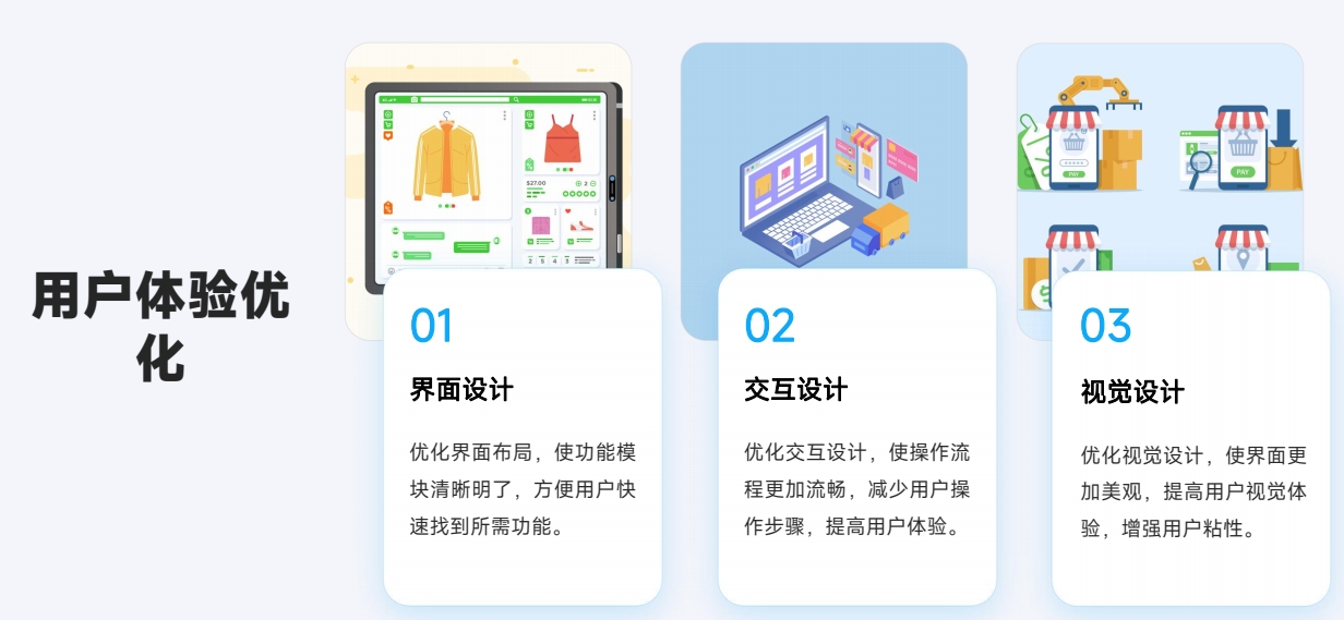 北京麦蒙科技b2b2c商城系统介绍16.png