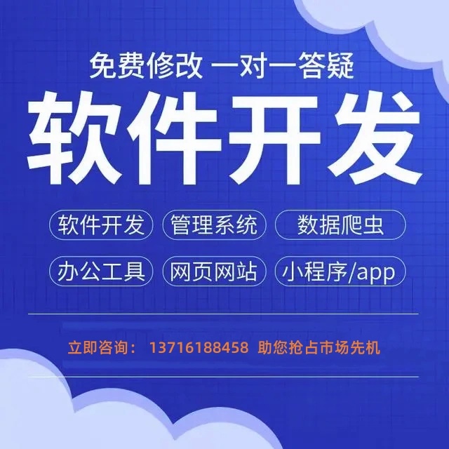 微信小程序开发的具体价格以及影响价格的因素