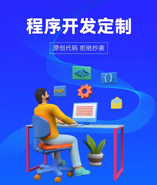 开发一个App软件的成本分析：设计要求的影响