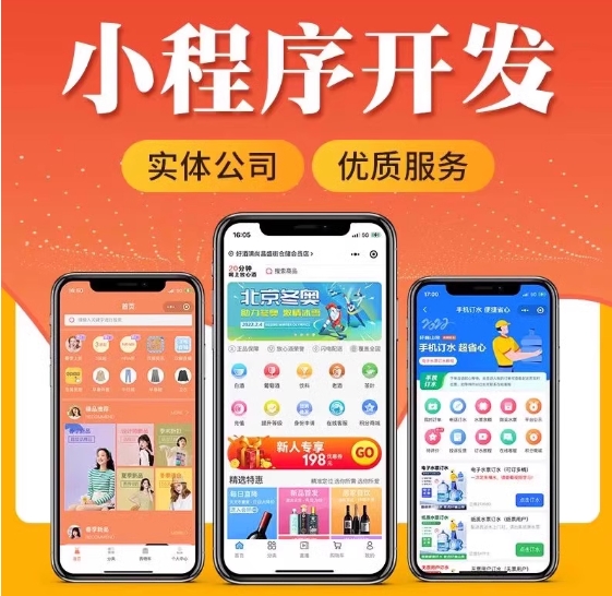 开发一个App软件的成本分析：平台选择的影响