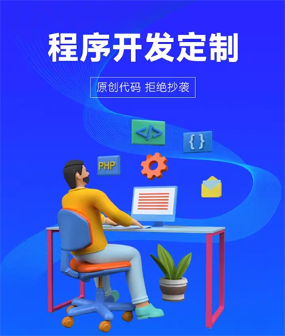 定制App开发中的项目管理挑战与对策