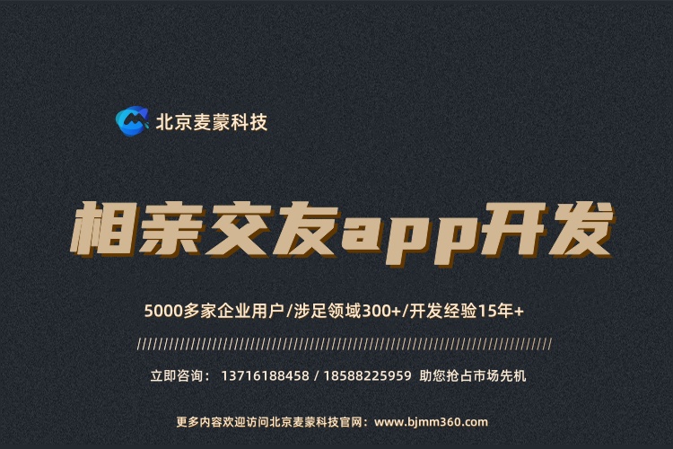 聚合新闻app开发(资讯分发APP在未来都有哪些地方可以转变？)